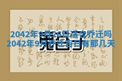 易姓女宝宝起名大全：2026年03月18日生辰八字喜用神分析