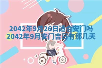 打麻将方位查询 2026年01月26日