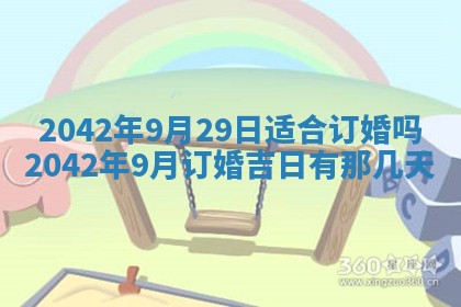 2026年02月19日出生徐姓男宝宝八字五行取名禁忌与建议