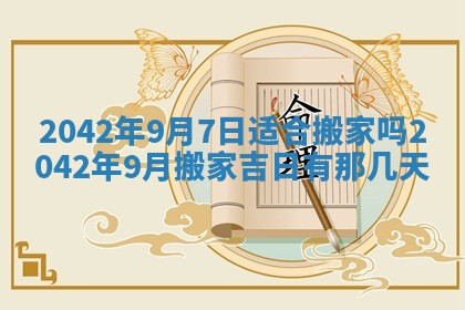易姓女宝宝起名大全：2026年03月18日生辰八字喜用神分析