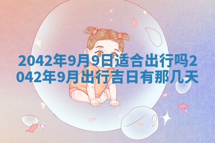 2026年01月24日麻将财神方向