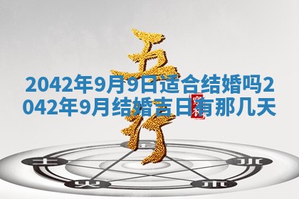 白姓女宝宝起名大全：2026年02月25日生辰八字喜用神分析