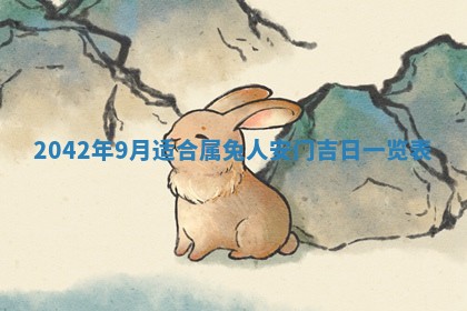 白姓女宝宝起名大全：2026年02月25日生辰八字喜用神分析