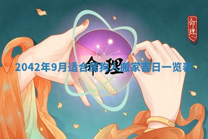 农历2025年六月初五黄历举办婚礼推荐吗,结婚吉日查询