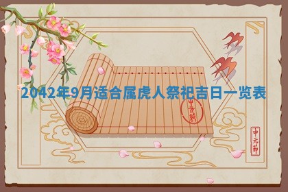 2026年3月适合搬家的良辰，哪些日子适合搬家