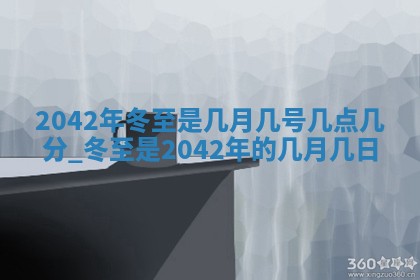 毛姓2026/03/19出生女宝宝起名全攻略：名字推荐与禁忌字分析