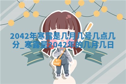 农历2025年六月初五黄历举办婚礼推荐吗,结婚吉日查询