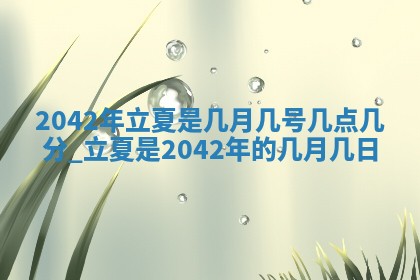 毛姓2026/03/19出生女宝宝起名全攻略：名字推荐与禁忌字分析