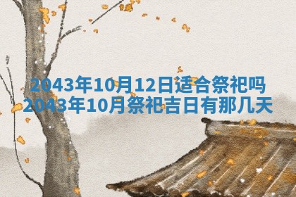 易姓女宝宝起名大全：2026年03月18日生辰八字喜用神分析