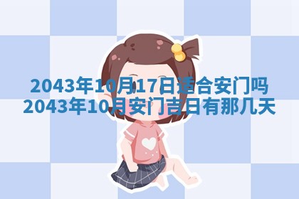 老黄历6月30日：举办婚礼适宜分析,结婚吉日推荐