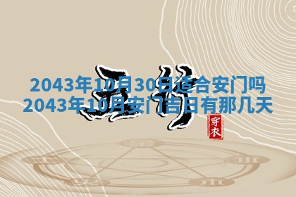 2026年02月19日出生徐姓男宝宝八字五行取名禁忌与建议