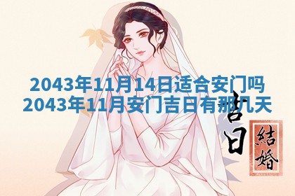 锺姓男宝宝起名大全：2026年02月17日生辰八字喜用神分析