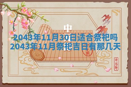 易姓女宝宝起名大全：2026年03月18日生辰八字喜用神分析
