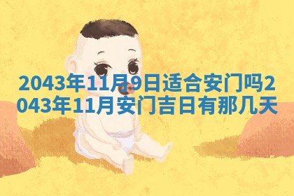 2026年02月19日出生徐姓男宝宝八字五行取名禁忌与建议