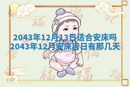 易姓女宝宝起名大全：2026年03月18日生辰八字喜用神分析