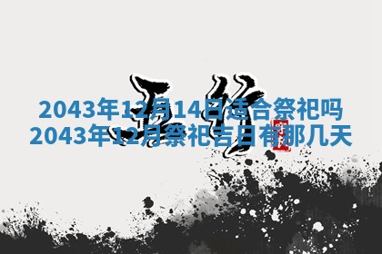 易姓女宝宝起名大全：2026年03月18日生辰八字喜用神分析