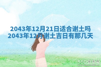 锺姓男宝宝起名大全：2026年02月17日生辰八字喜用神分析