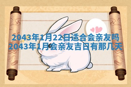锺姓男宝宝起名大全：2026年02月17日生辰八字喜用神分析