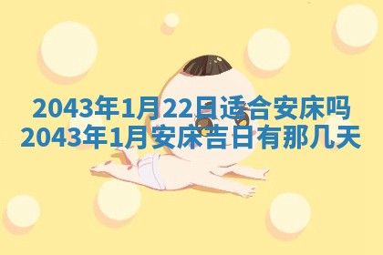锺姓男宝宝起名大全：2026年02月17日生辰八字喜用神分析