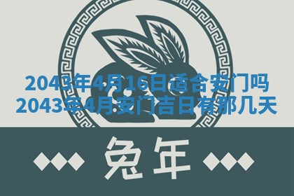 老黄历6月30日：举办婚礼适宜分析,结婚吉日推荐