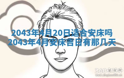 锺姓男宝宝起名大全：2026年02月17日生辰八字喜用神分析