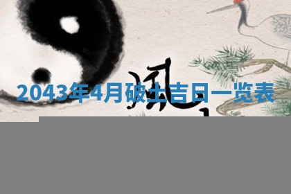 锺姓男宝宝起名大全：2026年02月17日生辰八字喜用神分析