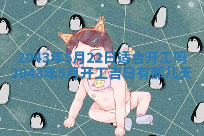 易姓女宝宝起名大全：2026年03月18日生辰八字喜用神分析