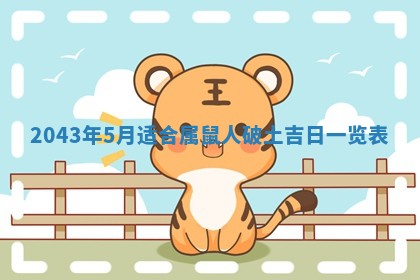 老黄历6月30日：举办婚礼适宜分析,结婚吉日推荐