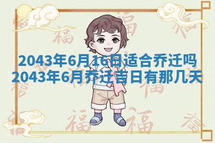 易姓女宝宝起名大全：2026年03月18日生辰八字喜用神分析