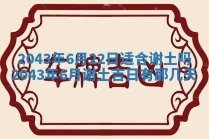 易姓女宝宝起名大全：2026年03月18日生辰八字喜用神分析