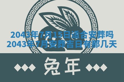 2026年02月19日出生徐姓男宝宝八字五行取名禁忌与建议