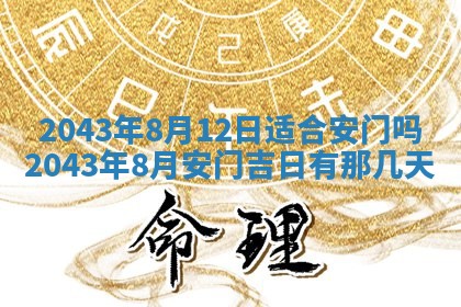 易姓女宝宝起名大全：2026年03月18日生辰八字喜用神分析