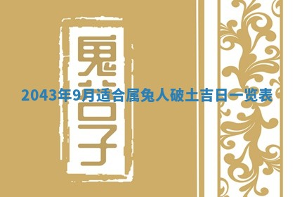 老黄历6月30日：举办婚礼适宜分析,结婚吉日推荐