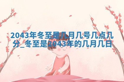 2026年3月适合搬家的良辰，哪些日子适合搬家