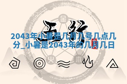 2026.03.15生的贾姓女宝宝取名常见误区与高分名字推荐