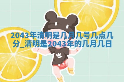 2026.03.15生的贾姓女宝宝取名常见误区与高分名字推荐