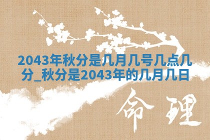 2026.03.15生的贾姓女宝宝取名常见误区与高分名字推荐