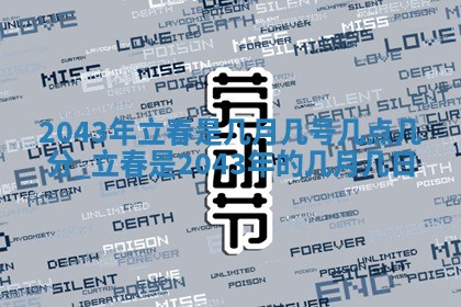 2026.03.15生的贾姓女宝宝取名常见误区与高分名字推荐