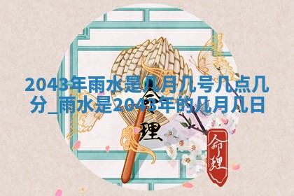 2026.03.15生的贾姓女宝宝取名常见误区与高分名字推荐
