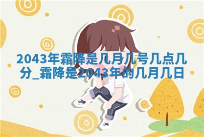 2026.03.15生的贾姓女宝宝取名常见误区与高分名字推荐
