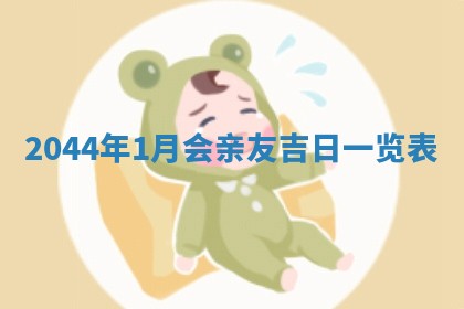 2026年02月19日出生徐姓男宝宝八字五行取名禁忌与建议