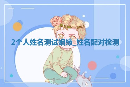 2025年12月16日财神朝向查询