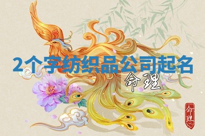 2025年12月13日打麻将财神吉位查询