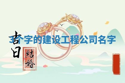 2025年12月12日打牌财神方位