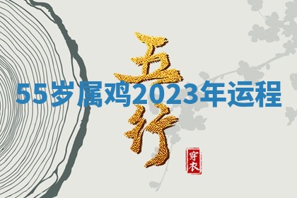 2025年12月12日打牌财神方位
