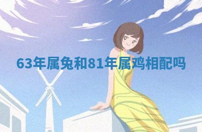 2025年12月12日打牌财神方位