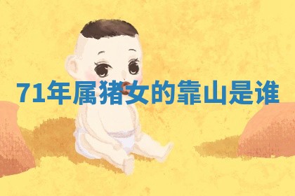 2026年3月结婚好日子