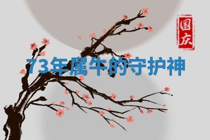 2026年3月结婚好日子