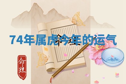 2026年3月份订婚吉日丨哪些日子适合订婚