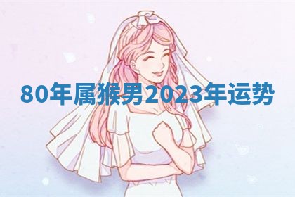 吴姓男宝宝名字精选：2026年03月07日生辰八字起名技巧